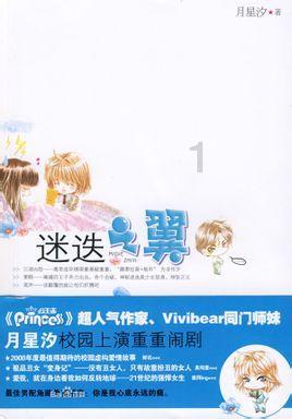 三小只僵尸的游戏时间1