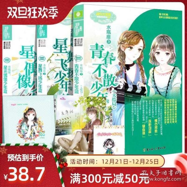 比萨挑战赛