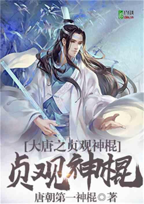 蛇吃金钥匙