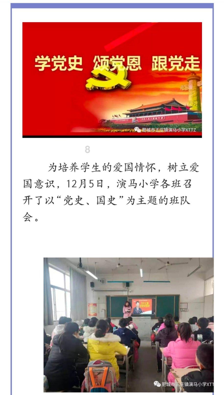 幸福之门