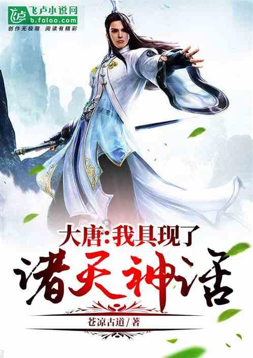魔法季节沉睡大地