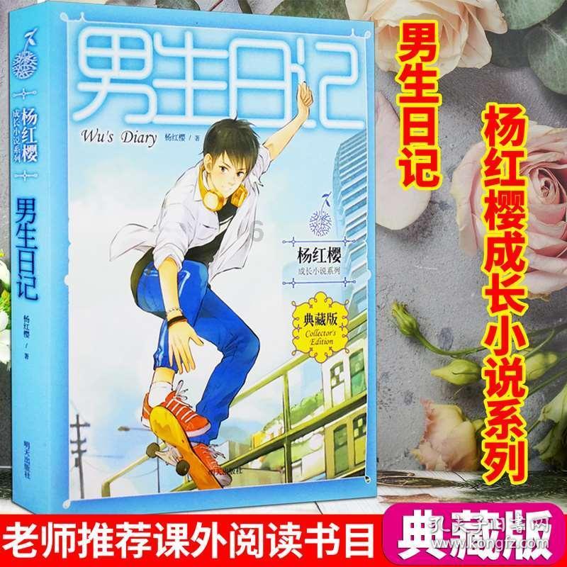 如何回复别人说我优秀？游戏画面